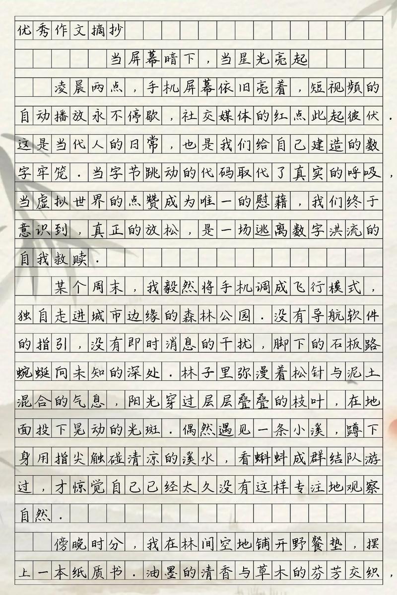 金子为何总会发光?-第3张图片-厚德教育培训 金子为何总会发光?-第3张图片-厚德教育培训