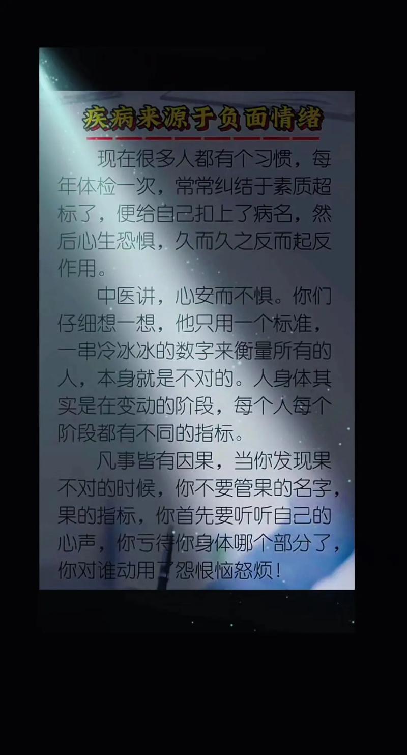 如何透过现象看透事物本质?-第2张图片-厚德教育培训 如何透过现象看透事物本质?-第2张图片-厚德教育培训