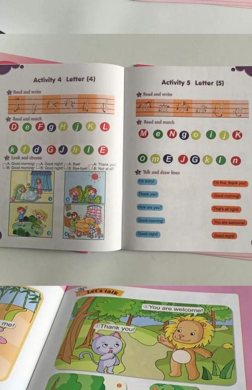 培训机构剑桥英语用书-第2张图片-厚德教育培训