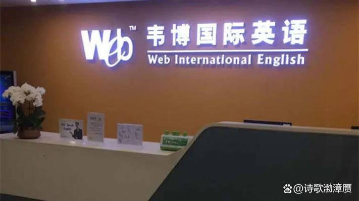 英语儿童培训班 杭州-第3张图片-厚德教育培训 英语儿童培训班 杭州-第3张图片-厚德教育培训