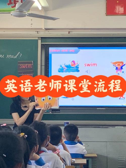 培训机构少儿英语教师如何高效教学？-第1张图片-厚德教育培训