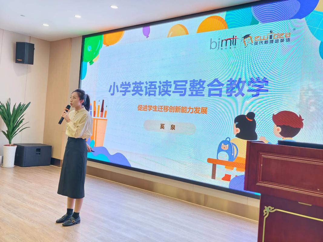 培训机构少儿英语教师如何高效教学？-第2张图片-厚德教育培训