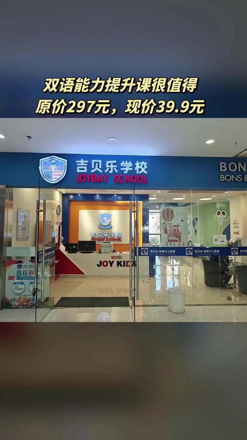 少儿英语培训品牌怎么选？-第1张图片-厚德教育培训