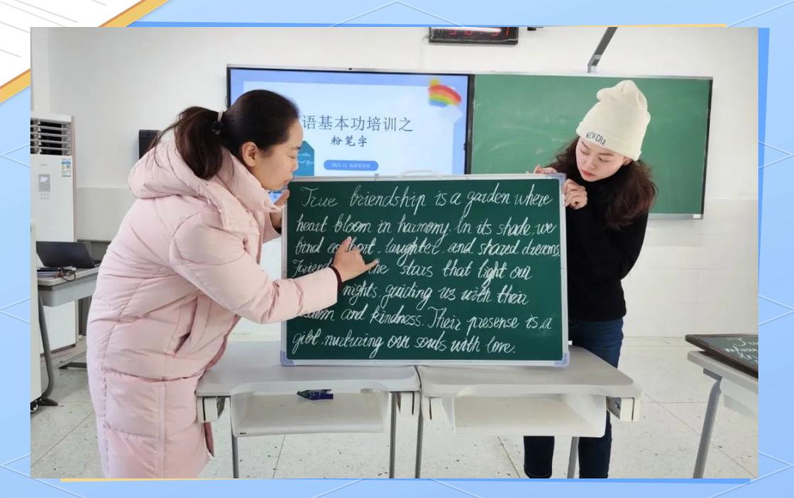 当英语培训老师，需具备哪些核心要求？-第2张图片-厚德教育培训