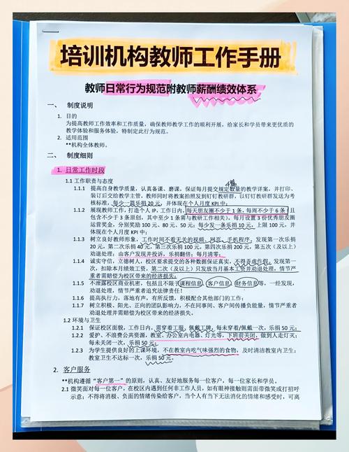 当英语培训老师，需具备哪些核心要求？-第3张图片-厚德教育培训