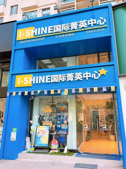 山西英语培训学校地址哪里找？-第2张图片-厚德教育培训