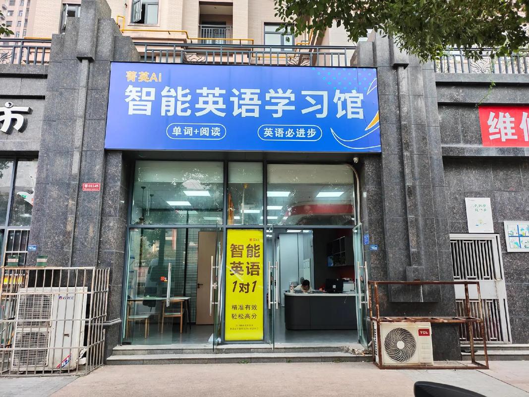 山西英语培训学校地址哪里找？-第1张图片-厚德教育培训