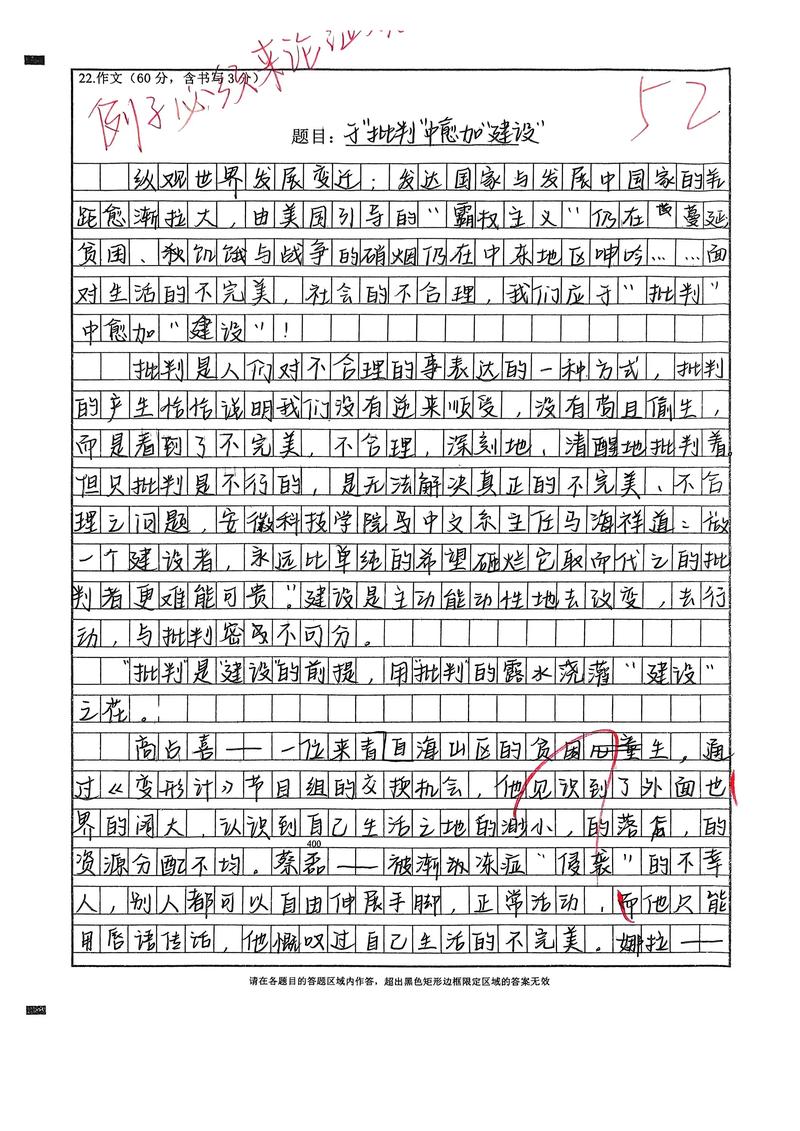 初中议论文写作如何把握核心论点?-第2张图片-厚德教育培训 初中议论文写作如何把握核心论点?-第2张图片-厚德教育培训