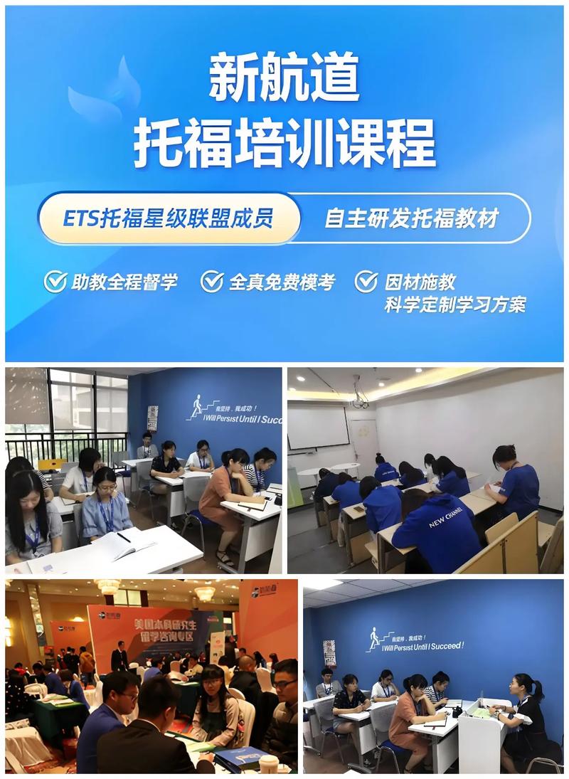 呼市英语培训机构托亚怎么样？-第3张图片-厚德教育培训