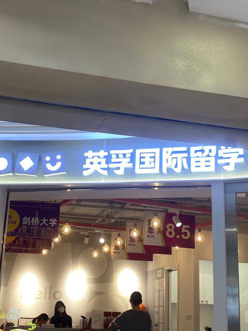 深圳龙华英孚英语培训效果怎么样？-第3张图片-厚德教育培训