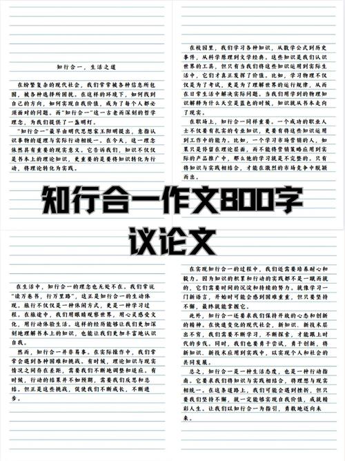听取建议如何助力成长?-第2张图片-厚德教育培训 听取建议如何助力成长?-第2张图片-厚德教育培训