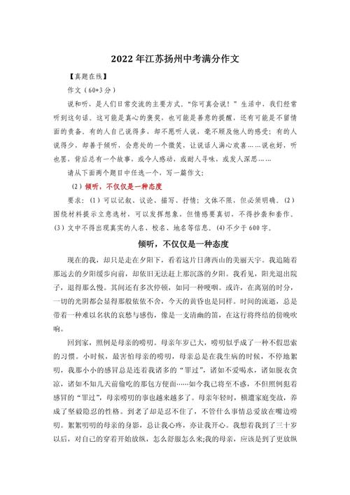 听取建议如何助力成长?-第3张图片-厚德教育培训 听取建议如何助力成长?-第3张图片-厚德教育培训