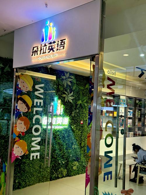 江西新余雷式英语培训效果如何？-第2张图片-厚德教育培训