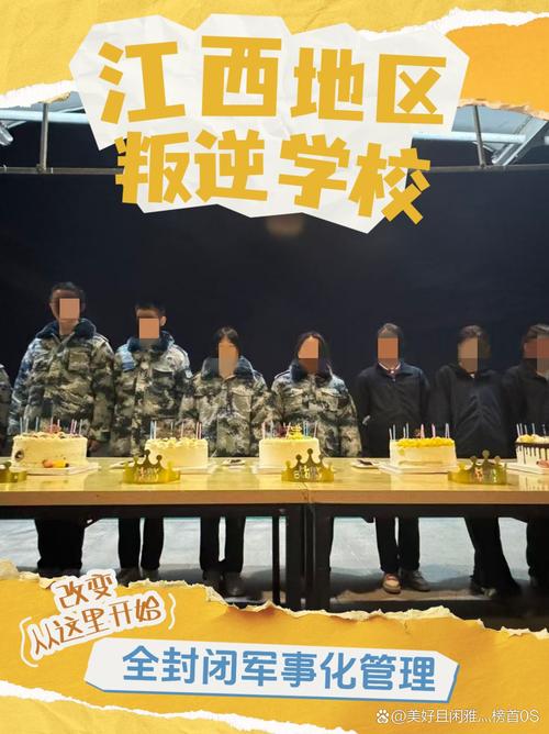江西新余雷式英语培训效果如何？-第3张图片-厚德教育培训