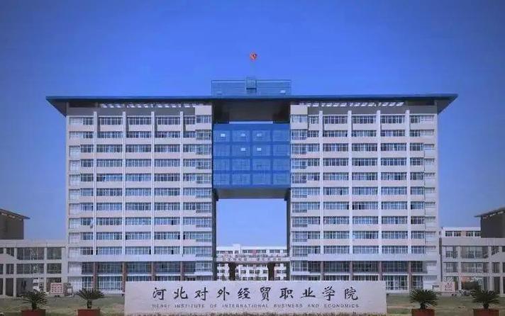 2025秦皇岛单招学校有哪些？-第3张图片-厚德教育培训