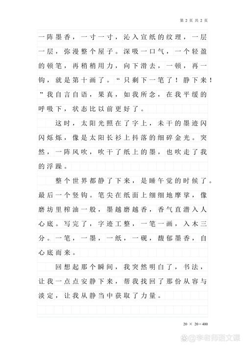 心静如何成就佳作？议论文写作的关键何在？-第2张图片-厚德教育培训