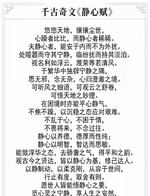 心静如何成就佳作？议论文写作的关键何在？-第3张图片-厚德教育培训