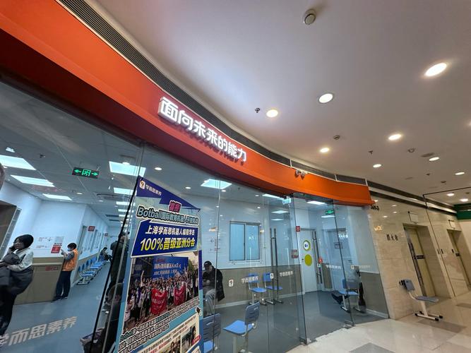 常州上海英语培训中心-第2张图片-厚德教育培训