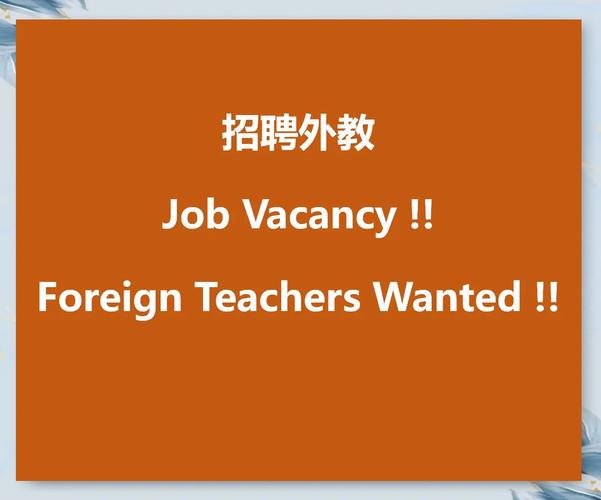 英语培训机构招男生吗-第1张图片-厚德教育培训 英语培训机构招男生吗-第1张图片-厚德教育培训