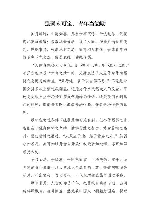 八一精神如何在新时代传承与发展？-第3张图片-厚德教育培训