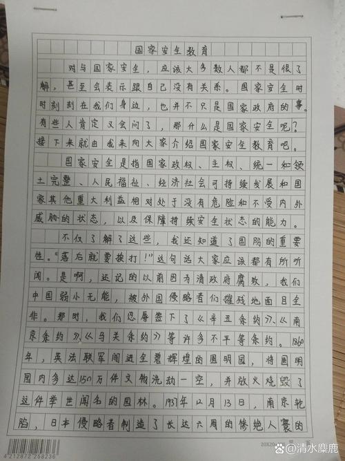 平安何以为基?如何守护万家灯火?-第2张图片-厚德教育培训 平安何以为基?如何守护万家灯火?-第2张图片-厚德教育培训