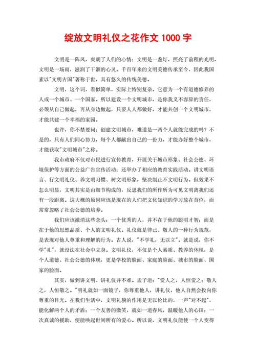 平安何以为基?如何守护万家灯火?-第3张图片-厚德教育培训 平安何以为基?如何守护万家灯火?-第3张图片-厚德教育培训