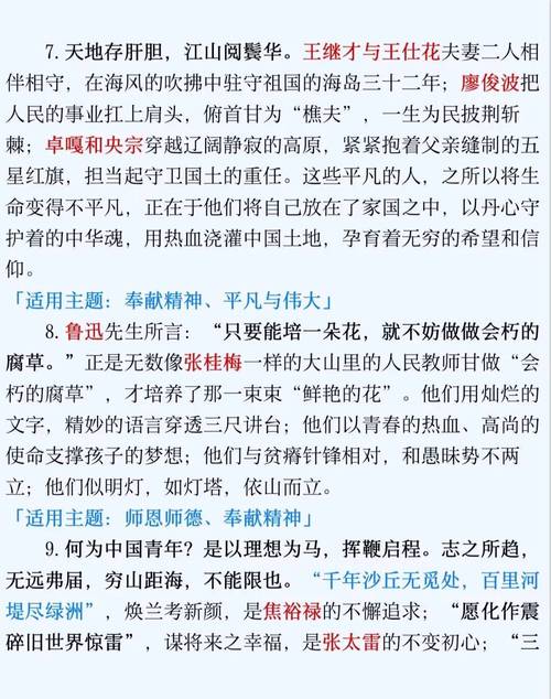 王羲之专注，如何成就书圣传奇？-第2张图片-厚德教育培训