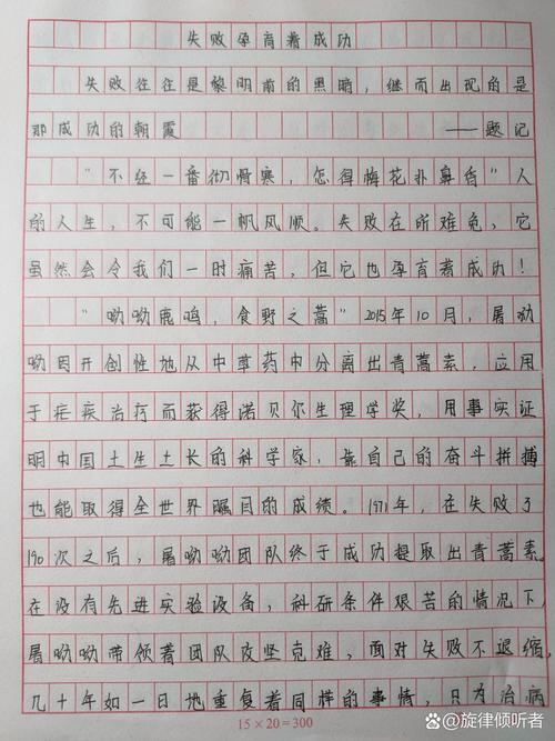 居安思危，何以铸就长久之安？-第2张图片-厚德教育培训