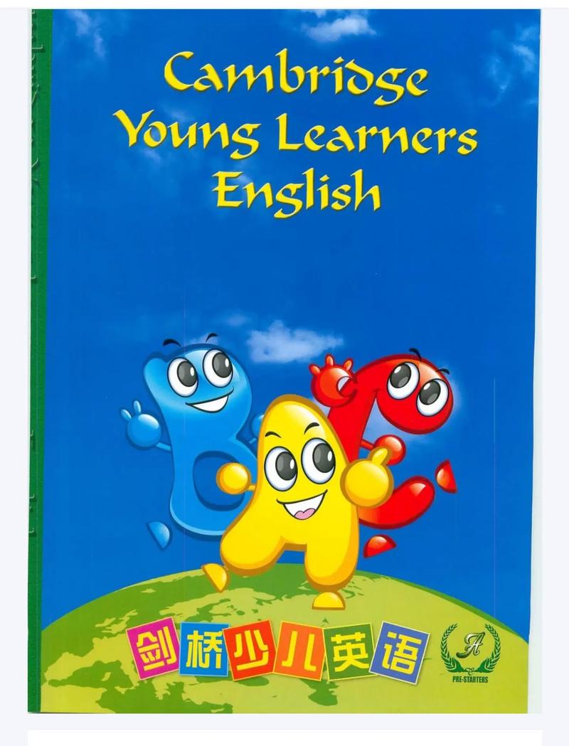 浙大剑桥少儿英语培训哪家强？-第2张图片-厚德教育培训