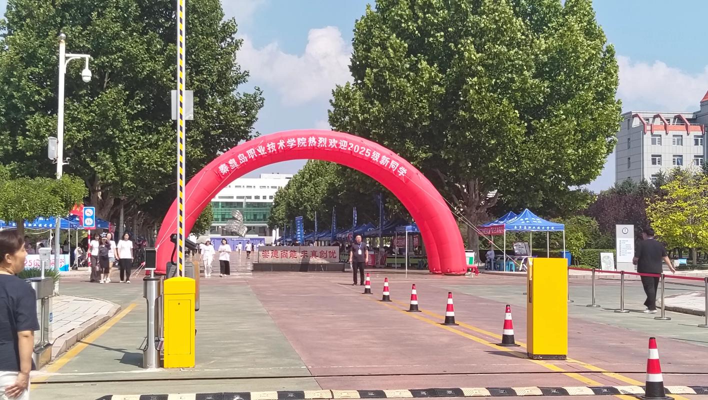 秦皇岛职业单招2025-第2张图片-厚德教育培训 秦皇岛职业单招2025-第2张图片-厚德教育培训