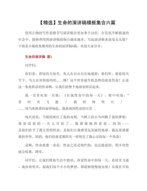 善待生命,何为善待的真谛?-第2张图片-厚德教育培训 善待生命,何为善待的真谛?-第2张图片-厚德教育培训