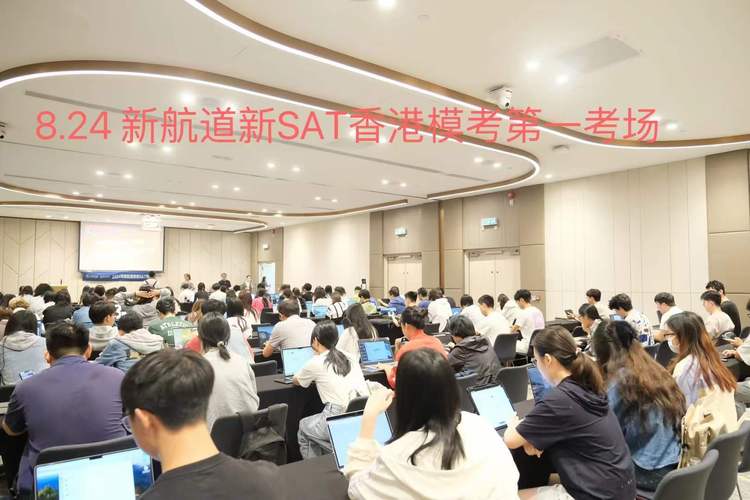 珠海SAT英语培训班怎么选？-第3张图片-厚德教育培训