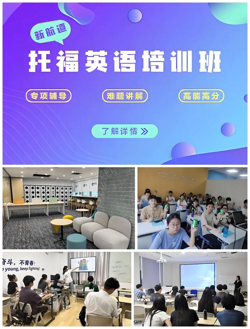 安亭英语培训机构兼职靠谱吗？-第3张图片-厚德教育培训