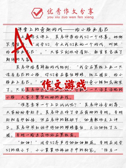 电脑游戏是利是弊？-第2张图片-厚德教育培训