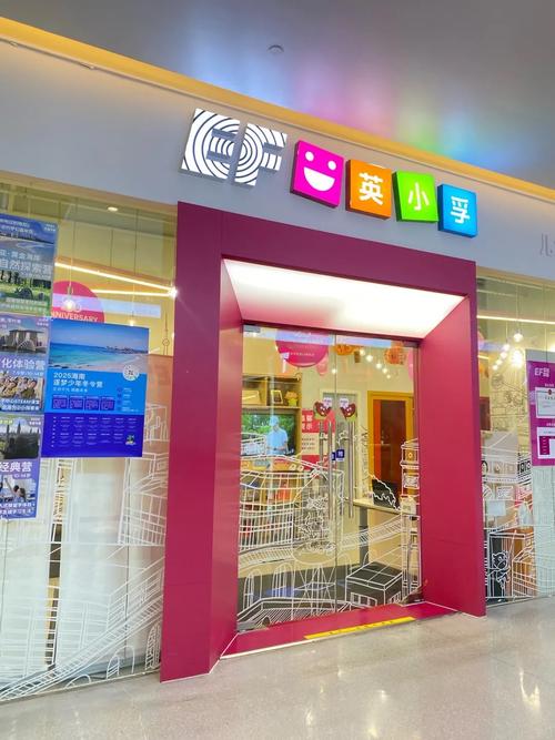 西安英孚英语培训效果怎么样？-第3张图片-厚德教育培训