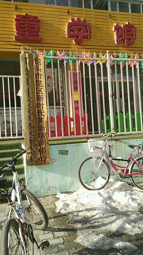 包头英语培训机构哪家好?-第2张图片-厚德教育培训 包头英语培训机构哪家好?-第2张图片-厚德教育培训