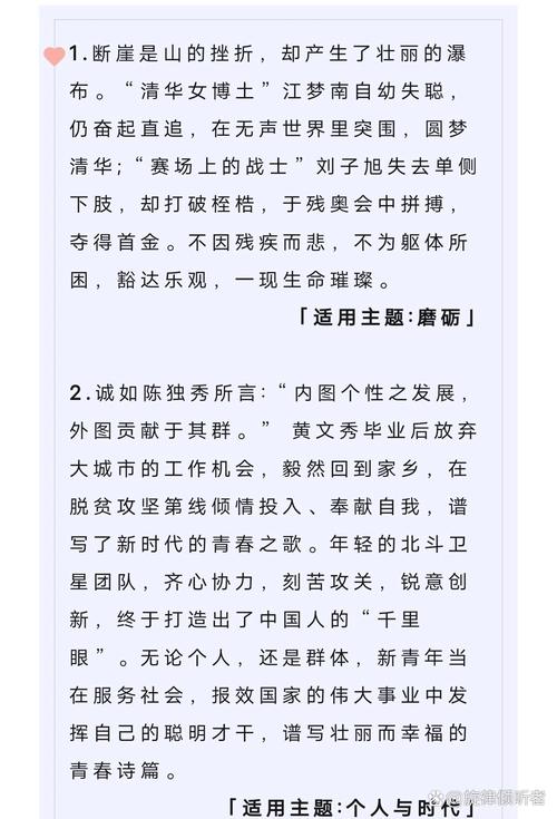 议论文事实论据的议论-第1张图片-厚德教育培训