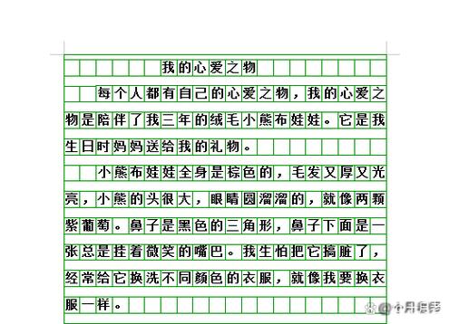 芭比娃娃是完美象征还是刻板印象枷锁？-第1张图片-厚德教育培训