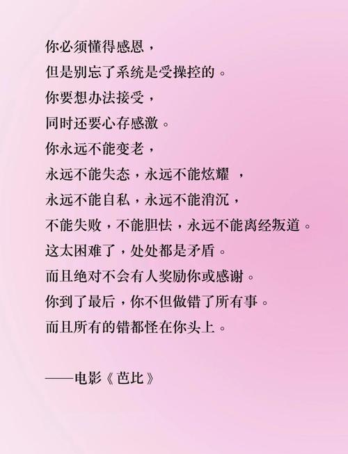 芭比娃娃是完美象征还是刻板印象枷锁？-第3张图片-厚德教育培训