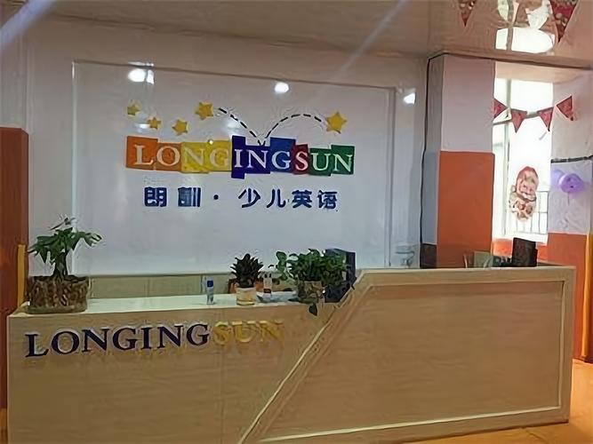 少儿英语线下加盟怎么选？-第3张图片-厚德教育培训