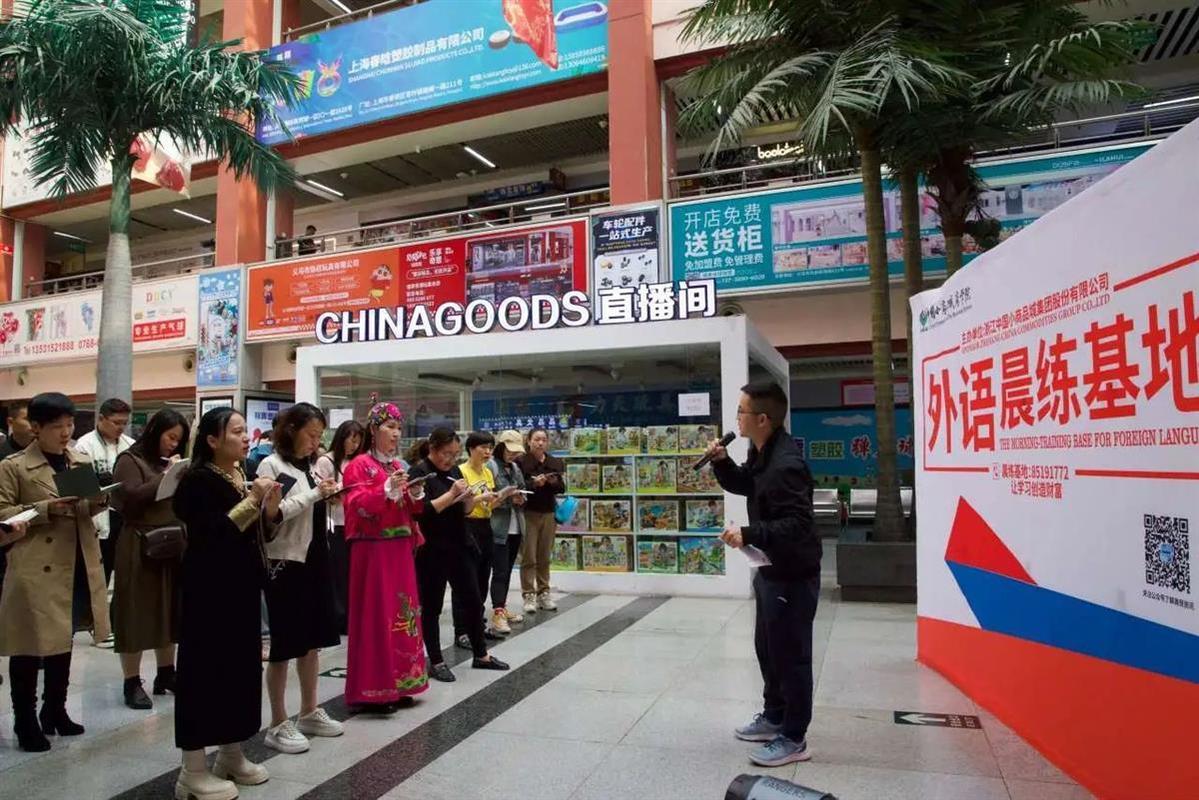 义乌英语口语培训学校哪家好?如何快速提升口语水平?-第2张图片-厚德教育培训 义乌英语口语培训学校哪家好?如何快速提升口语水平?-第2张图片-厚德教育培训