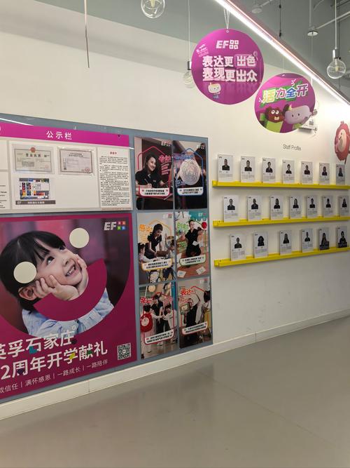 成都英孚英语培训效果到底如何？-第1张图片-厚德教育培训