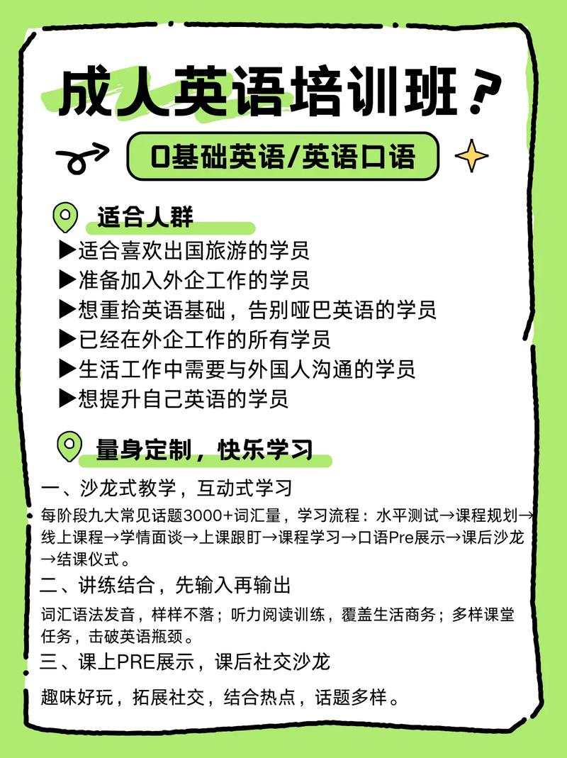 苏州留学英语口语培训哪家好?-第1张图片-厚德教育培训 苏州留学英语口语培训哪家好?-第1张图片-厚德教育培训