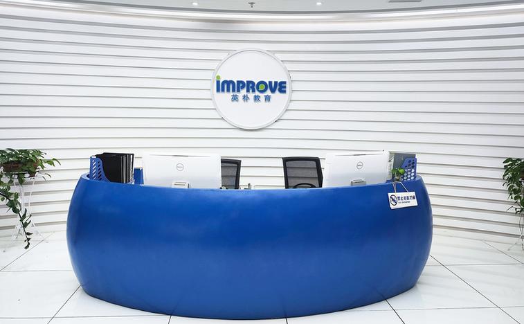 晋江哪家英语培训机构好？-第3张图片-厚德教育培训