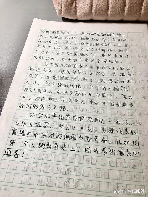 先忧后乐精神如何在当代践行？-第1张图片-厚德教育培训