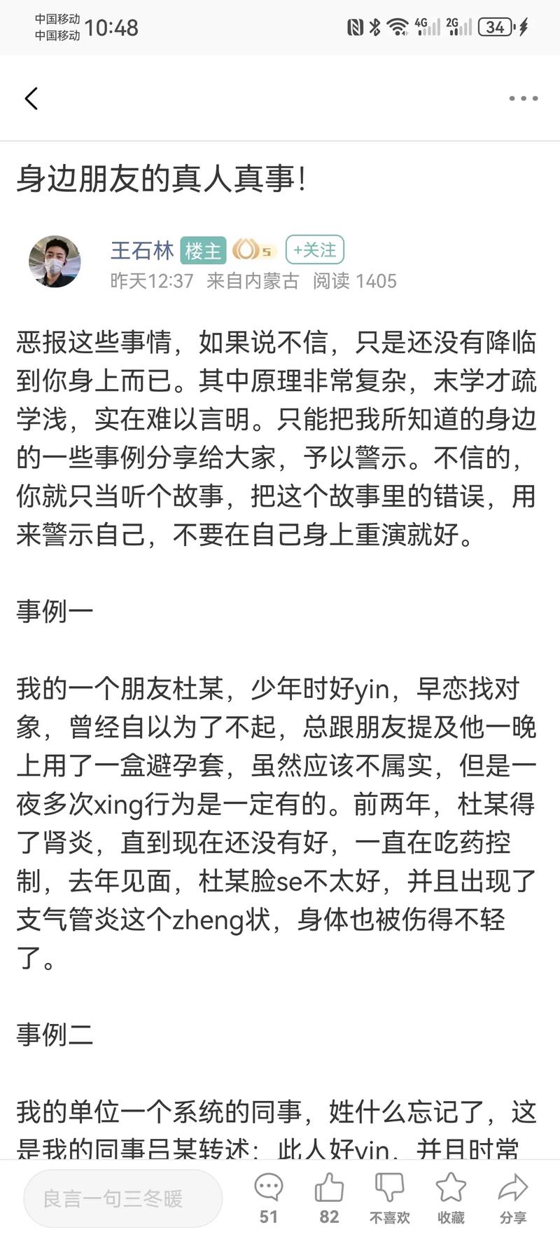 何为任重道远？青年当如何担当？-第1张图片-厚德教育培训