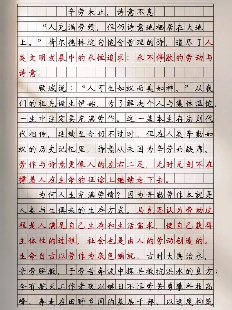 勤工俭学是利是弊?学生该如何权衡?-第3张图片-厚德教育培训 勤工俭学是利是弊?学生该如何权衡?-第3张图片-厚德教育培训