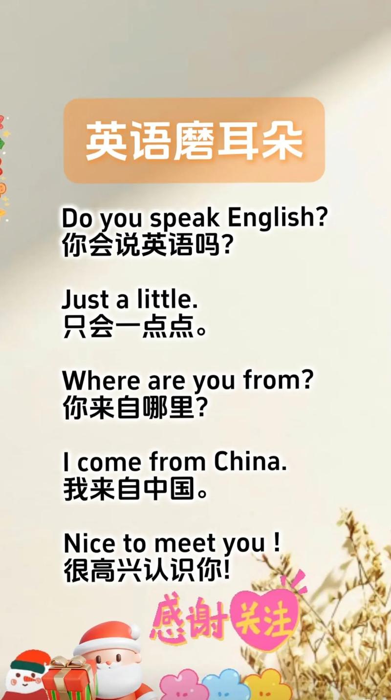 英语培训机构如何选?-第1张图片-厚德教育培训 英语培训机构如何选?-第1张图片-厚德教育培训