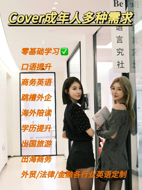 英语培训机构如何选?-第2张图片-厚德教育培训 英语培训机构如何选?-第2张图片-厚德教育培训