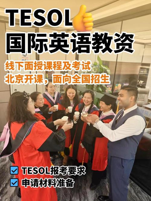 英语培训课程指什么？-第3张图片-厚德教育培训